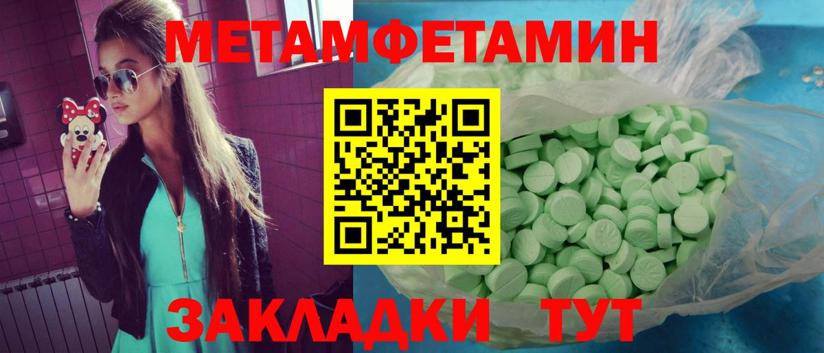 АМФ 97% Подольск