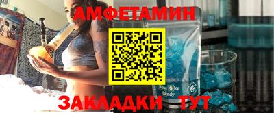 альфа пвп Бузулук