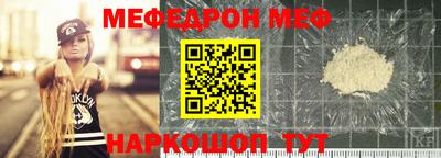 спайс Северобайкальск