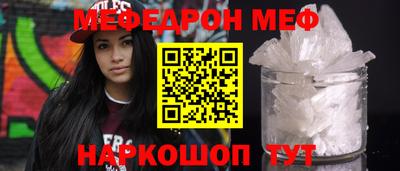 mdma Севастополь