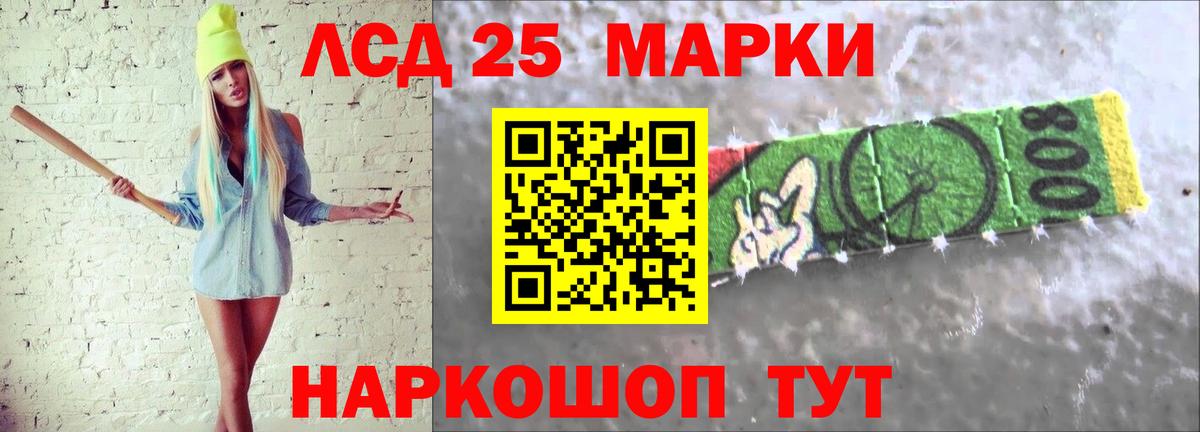 LSD-25 экстази ecstasy  LSD-25 экстази ecstasy  Подольск  блэк спрут зеркало  Вход с VPN 